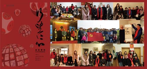 骄傲 中国美术学院设计艺术学院党总支被授予全国先进基层党组织